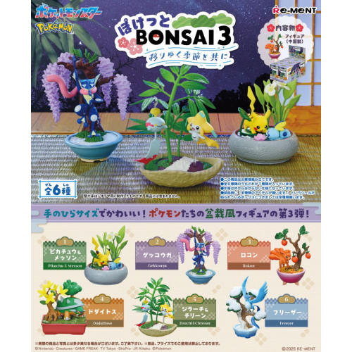 Shokugan: Pokémon - Pocket Bonsai Vol.3 - With the Changing Seasons (6 Packs Box) [Re-Ment]