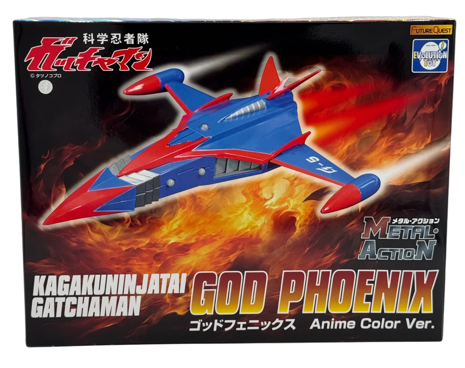 その他 1980s Godsphinx diecast l Metal Action: Gatchaman - God Phoenix Anime Color Ver. | Nin-Nin