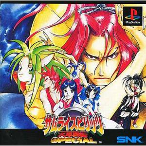 Samurai Spirits - Amakusa Kourin Special / Samurai Shodown 4 Special [PS1 - occasion BE]