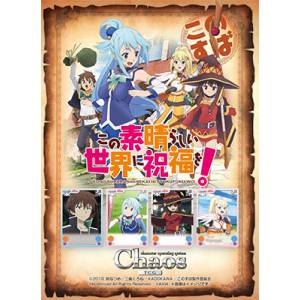 Chaos TCG - Kono Subarashii Sekai ni Shukufuku o! 20 Pack BOX [Trading Cards]