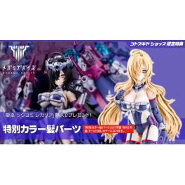 Megami Device: AUV Tsukuyomi Regalia 1/1 (Limited + Bonus