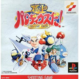 Gokujou Parodius Da! Deluxe Pack [PS1 - occasion BE]