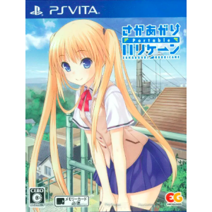 Saka Agari Hurricane Portable [PSV - Occasion BE]
