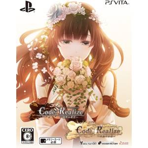 Code Realize - Shukufuku no Mirai & Sousei no Himegimi - Twin Pack [PSV - Used Good Condition]