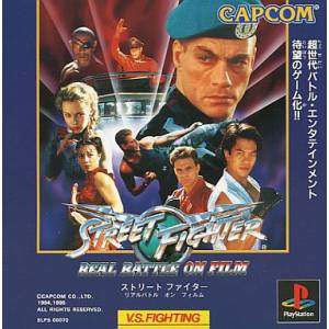 Street Fighter - Real Battle On Film / Street Fighter The Movie [PS1 - Used Good Condition]