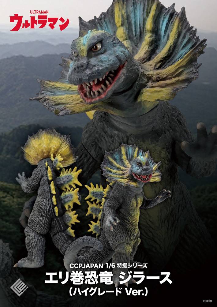 英語版　転生装置、ユグドラシル　４枚セット Gakken Youten Rank Jun Series - Nintendo DS - 2006 - Japan