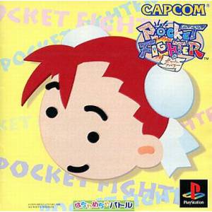 Pocket Fighter [PS1 - Used Good Condition]