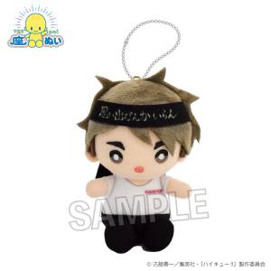 Haikyuu!!: Sitting Plush Mascot - Osamu Miya (Cheering Ver.) [PROOF]