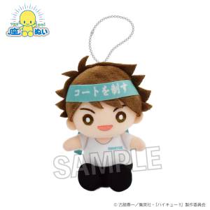 Haikyuu!!: Sitting Plush Mascot - Toru Oikawa (Cheering Ver.) [PROOF]