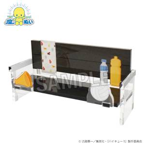 Haikyuu!!: Photo Spot - Acrylic Bench (Cheering Ver.) [PROOF]