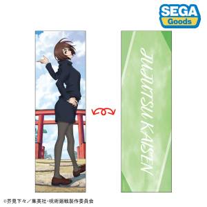 Jujutsu Kaisen: Body Pillow Cover - Shoko Ieiri [Sega Fave]