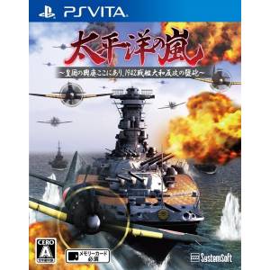 Taiheiyou no Arashi - Oukoku no Kouhai Koko ni Ari, 1942 Senkan Yamato Hankou no Gouhou [PSV - Used Good Condition]