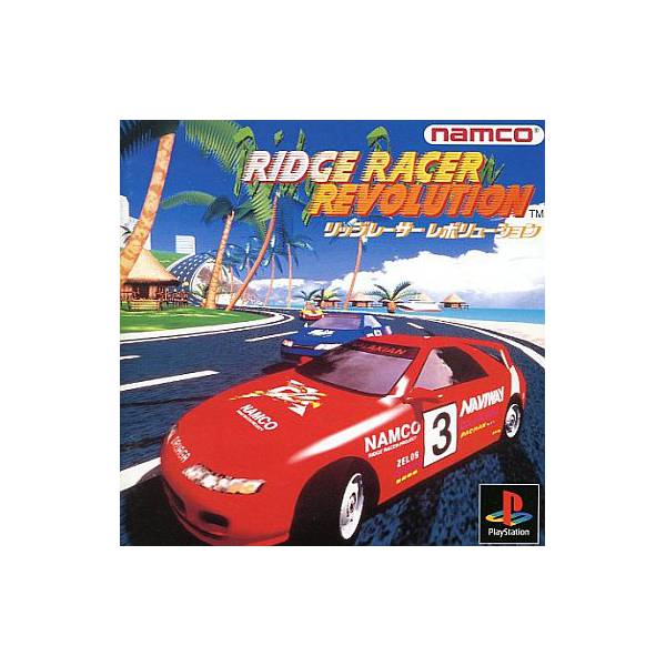 Jeu PS1 Ridge Racer Revolution - Version PAL EUR Complète Avec Notice, Bon état