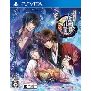 Hana Oboro - Sengokuden Ranki [PSV - Used Good Condition]