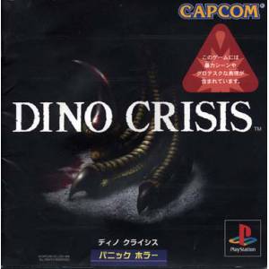 Dino Crisis [PS1 - occasion BE]