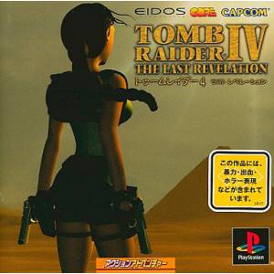 Tomb Raider 4 - The Last Revelation [PS1 - Used Good Condition]