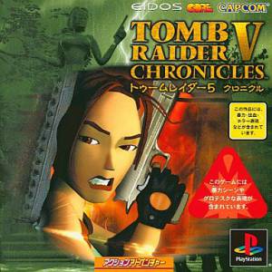 Tomb Raider 5 - Chronicles / Tomb Raider - Sur les Traces de Lara Croft [PS1 - occasion BE]
