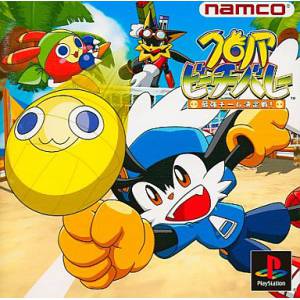 Klonoa Beach Volley - Saikyou Team Ketteisen [PS1 - Used Good Condition]