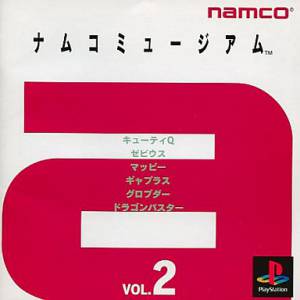 Namco Museum Vol. 2 [PS1 - Used Good Condition]