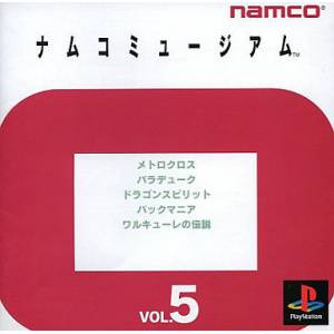 Namco Museum Vol. 5 [PS1 - Used Good Condition]