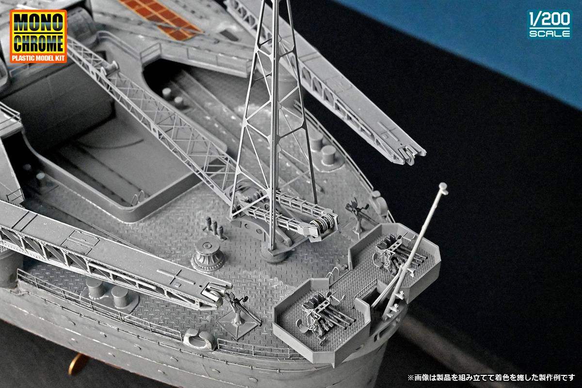 1/200: A141 Japanese Navy Battleship Yamato (Plastic Model