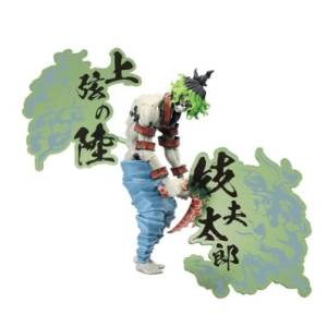 Kimetsu no Yaiba: - Oni no Sou - Gyutaro (EX) (Banpresto) [2nd Hand]