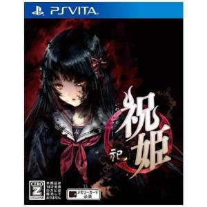 Iwaihime Matsuri [PSV - Occasion BE]