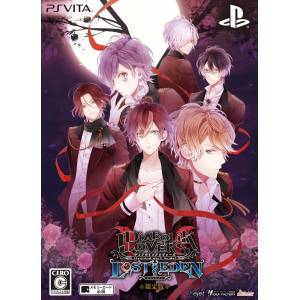 Diabolik Lovers - Lost Eden (Limited Edition) [PSV - Used Good Condition]