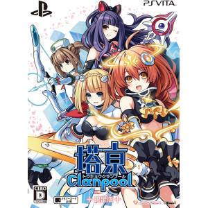 塔亰Clanpool - PSVita n5ksbvb Buy Tokyo Clanpool (Limited Edition) - Used Good Condition (PSVita
