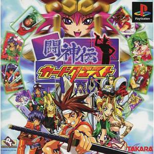 Toshinden Card Quest [PS1 - Used Good Condition]