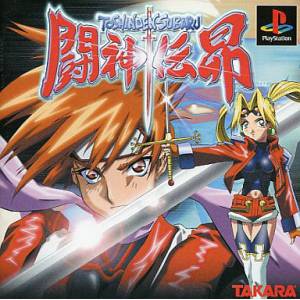 Toshinden Subaru / Toshinden 4 [PS1 - Used Good Condition]