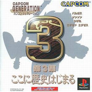 Capcom Generation 3 [PS1 - Used Good Condition]