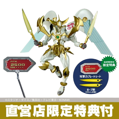 NOVA TCGニギヤハギ　UR 3枚 Number C39: Utopia Ray V - Ultra Rare NCF1-JP115 - YuGiOh