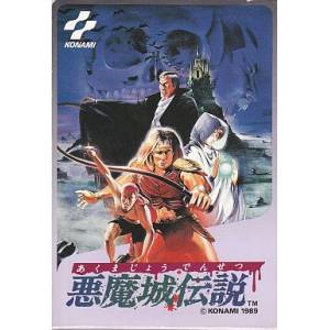 Akumajou Densetsu / Castlevania III - Dracula's Curse [FC - occasion BE]