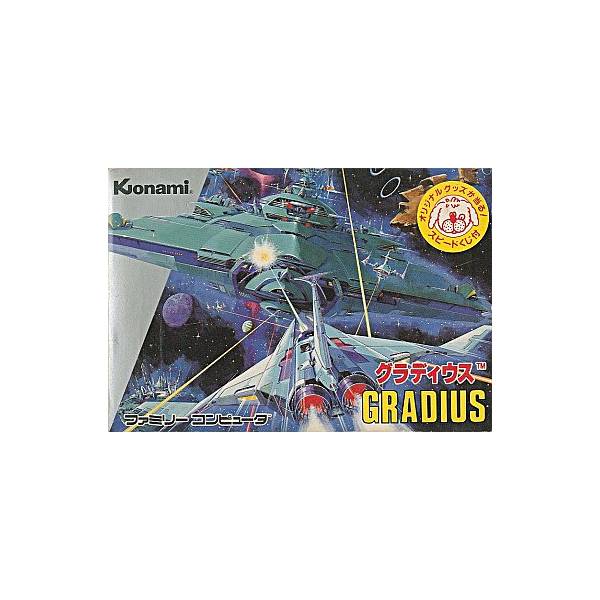 Gradius famicom deals