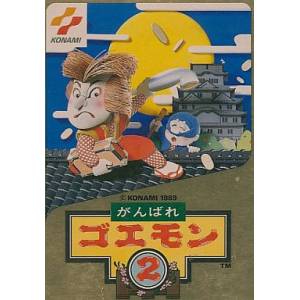 Ganbare Goemon 2 [FC - Used Good Condition]