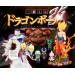 Dragon Ball Kai - Saikyou Rival Part. 21 x items [Banpresto Ichiban Kuji Lottery]