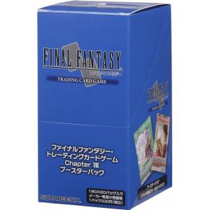 Final Fantasy TCG - 25th ANNIVERSARY DECK 20th Century [Trading