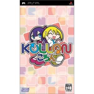 Kollon / Ultimate Block Party [PSP - Used Good Condition]