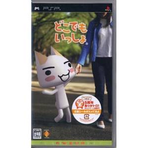 Dokodemo Issho [PSP - Used Good Condition]