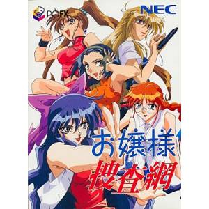 Ojousama Sousamou [PCFX - occasion BE]