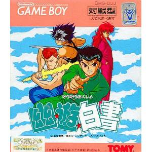 yu-yu-hakusho-game-boy-used-