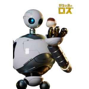 CARBOTIX: The Wild Robot - Roz [Blitzway] - Nin-Nin-Game.com