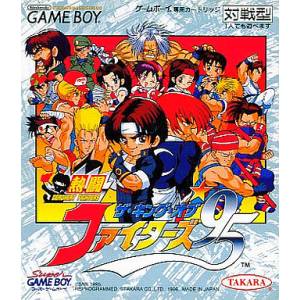Nettou The King of Fighters '95 [GB - occasion BE]