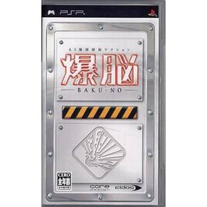 Baku No / Smart Bomb [PSP - Used Good Condition]