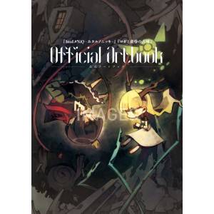 htoL NiQ Hotaru no Nikki -  Rose to Tasogare no Kojou Official Artbook [Artbook]