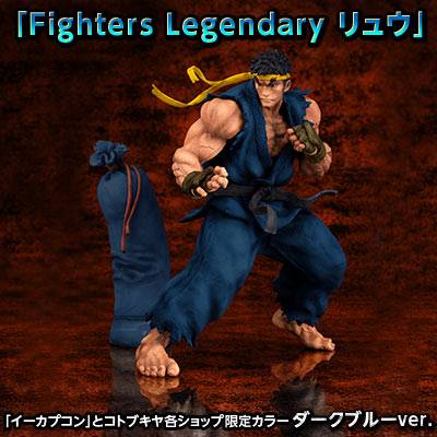 STREET FIGHTER III 3rd STRIKE - Fighters Legendary Ryu Dark Blue
