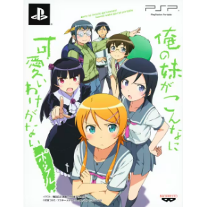 Ore no Imouto ga Konna ni Kawaii Wake ga Nai Portable (Limited Edition) [PSP - Used Good Condition]