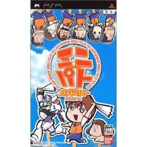 Kidou Keisatsu Patlabor - Kamubakku MiniPato [PSP - Used Good Condition]