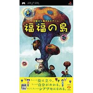 Fukufuku no Shima [PSP - Used Good Condition]